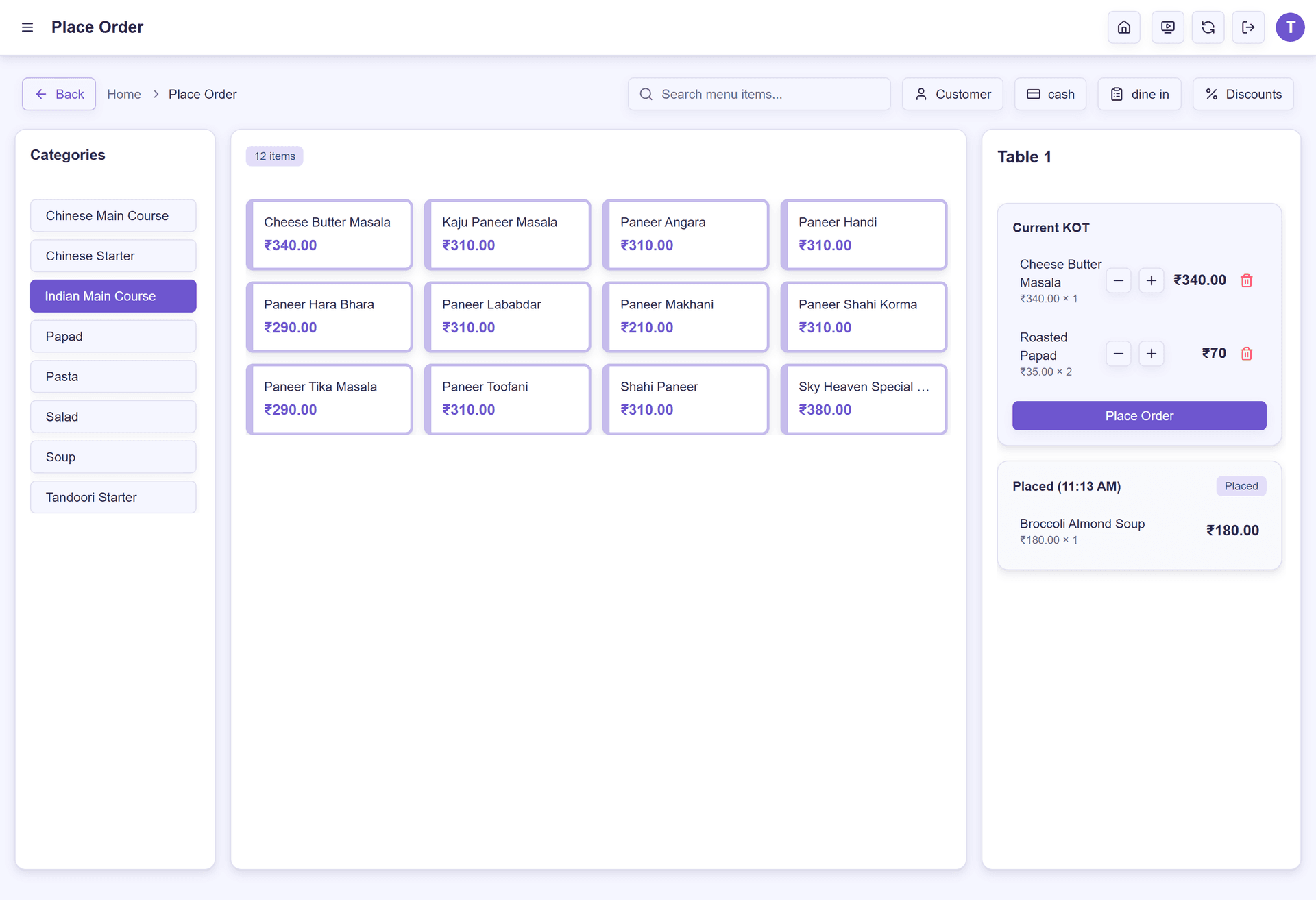 Order Placement Screen